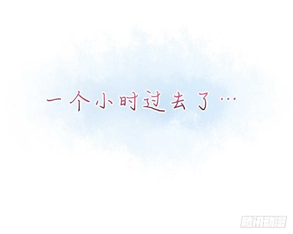 第54话 男女，授受不亲-第54话