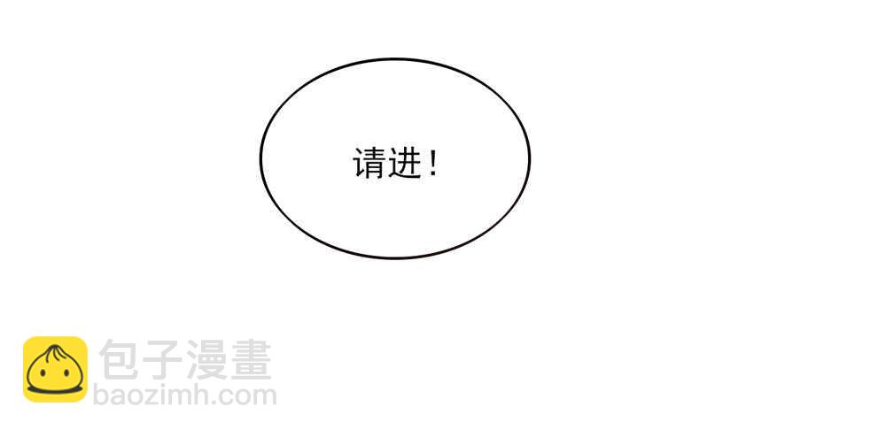 第56话 总裁，受伤了-第56话