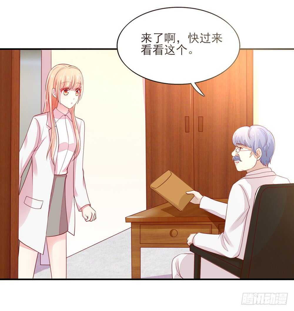 第56话 总裁，受伤了-第56话