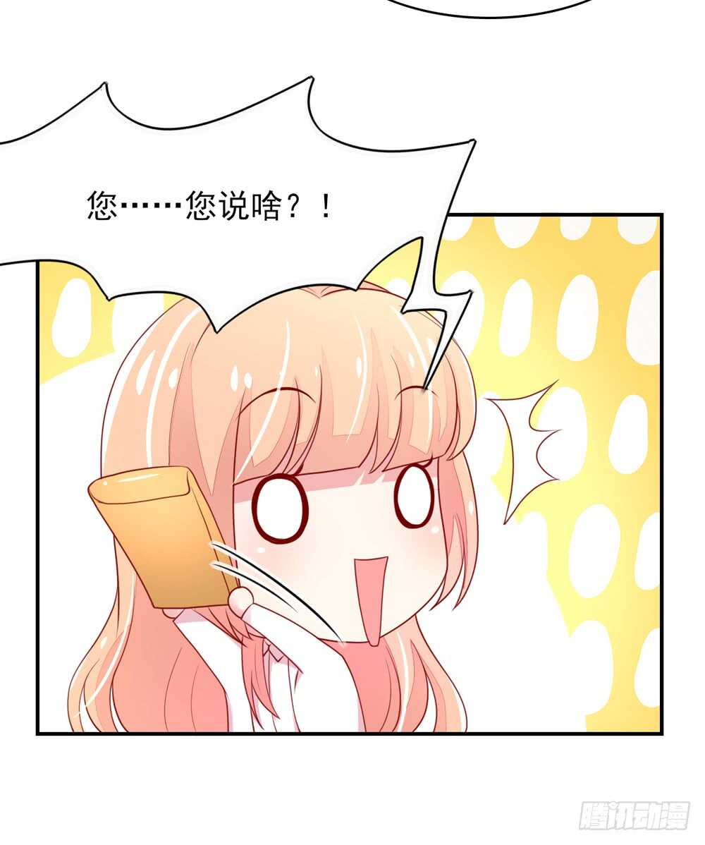 第56话 总裁，受伤了-第56话