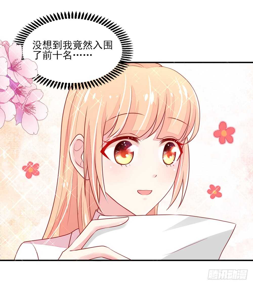第56话 总裁，受伤了-第56话