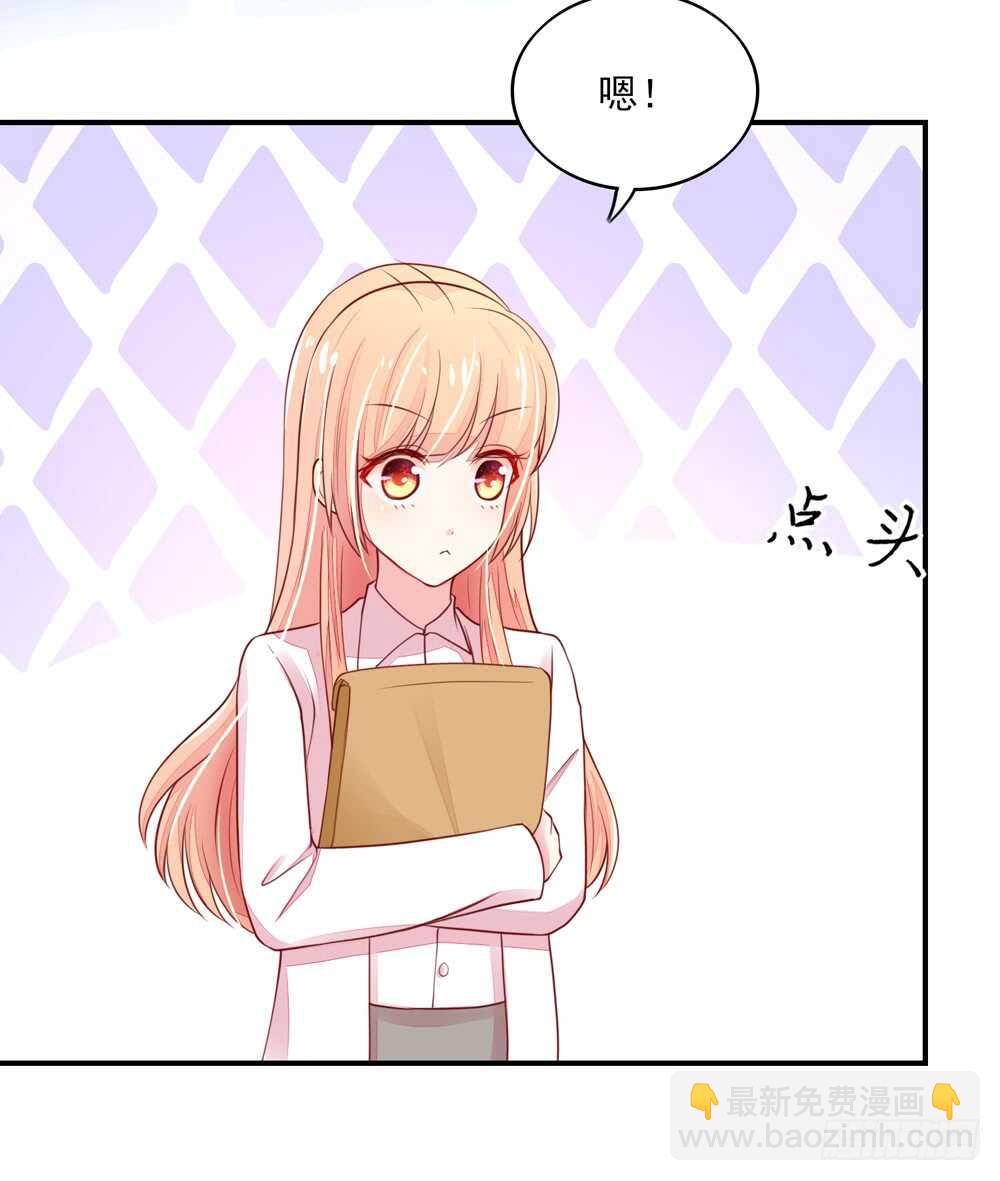 第56话 总裁，受伤了-第56话