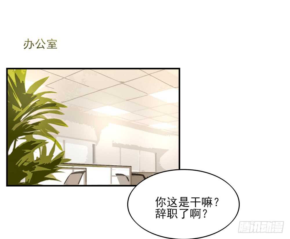 第56话 总裁，受伤了-第56话