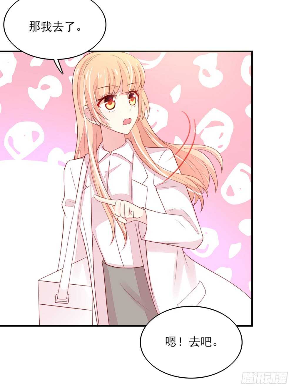 第56话 总裁，受伤了-第56话
