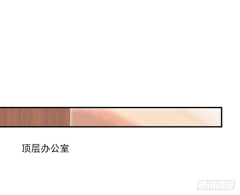 第56话 总裁，受伤了-第56话