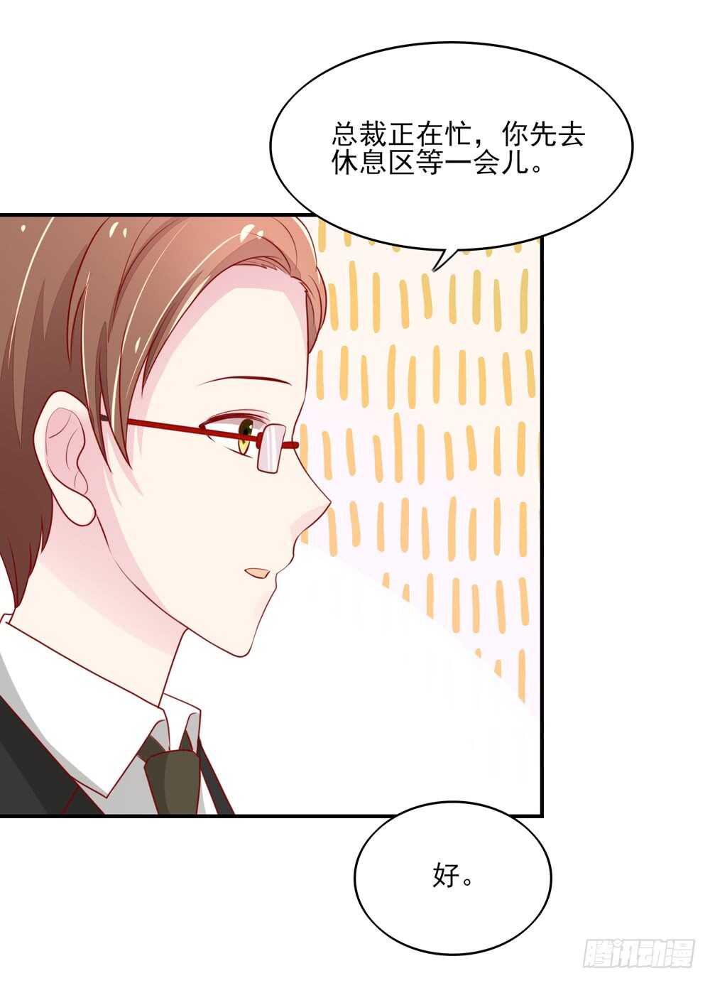 第56话 总裁，受伤了-第56话