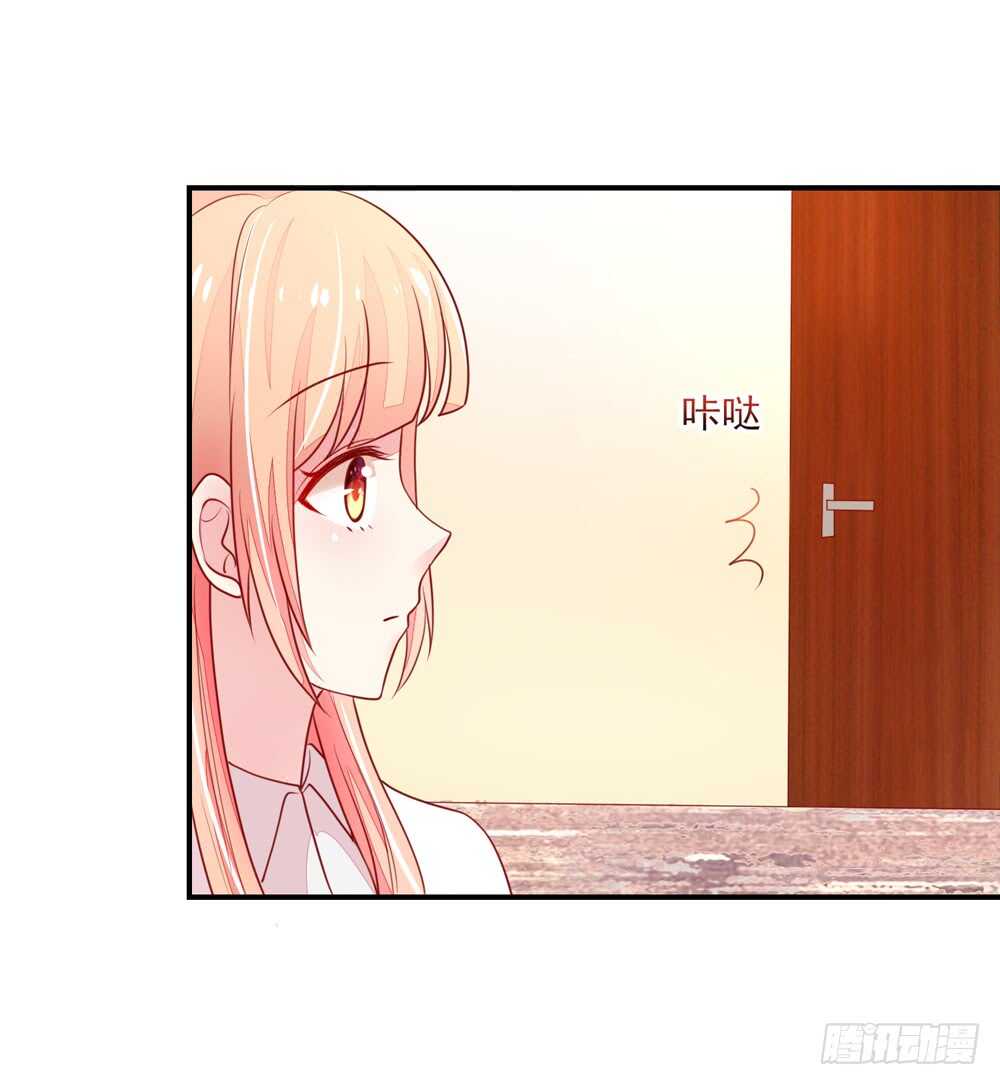 第56话 总裁，受伤了-第56话
