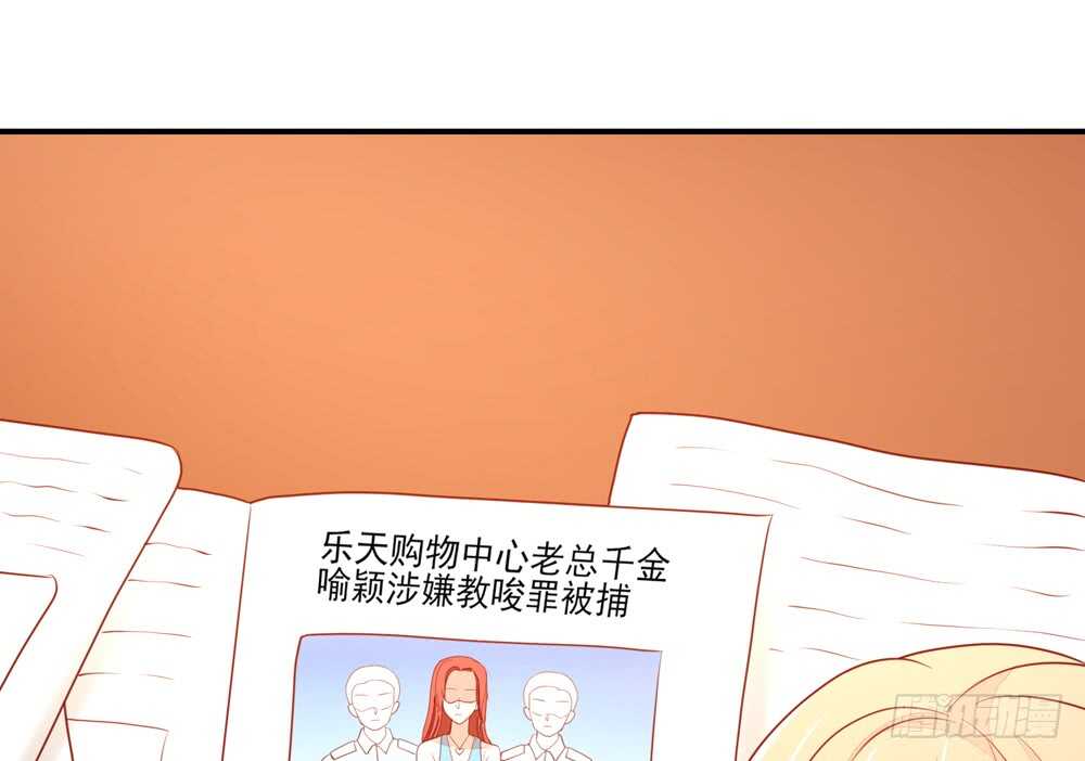 第56话 总裁，受伤了-第56话