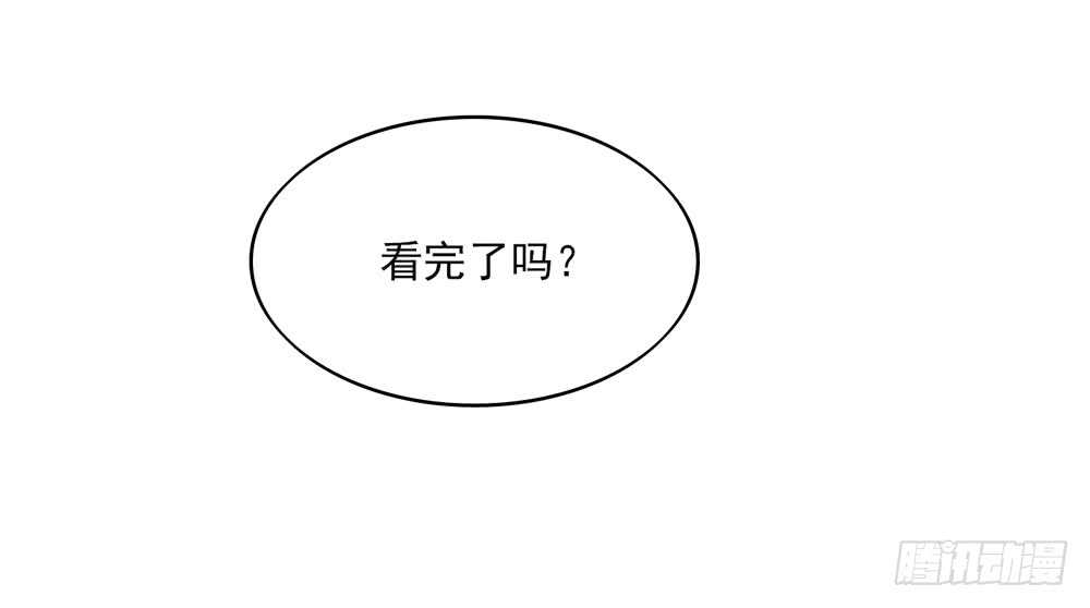 第56话 总裁，受伤了-第56话