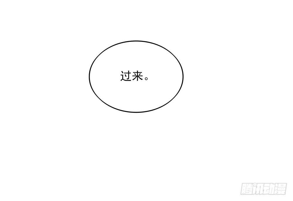 第56话 总裁，受伤了-第56话