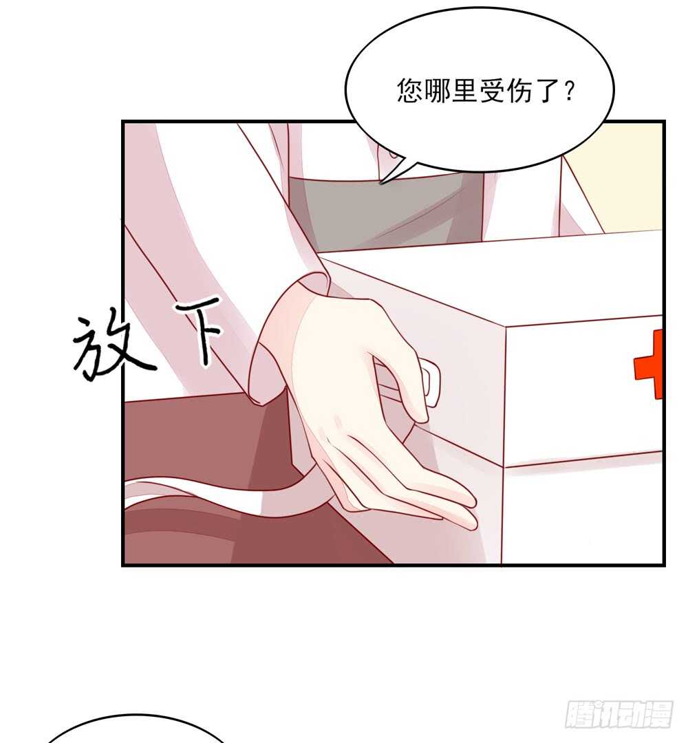 第56话 总裁，受伤了-第56话