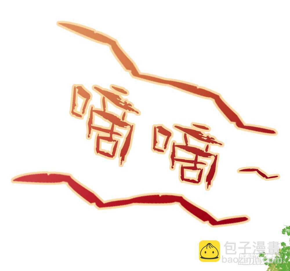 第56话 总裁，受伤了-第56话