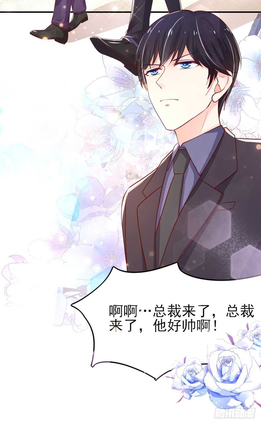 第58话 总裁居然会来餐厅？-第58话