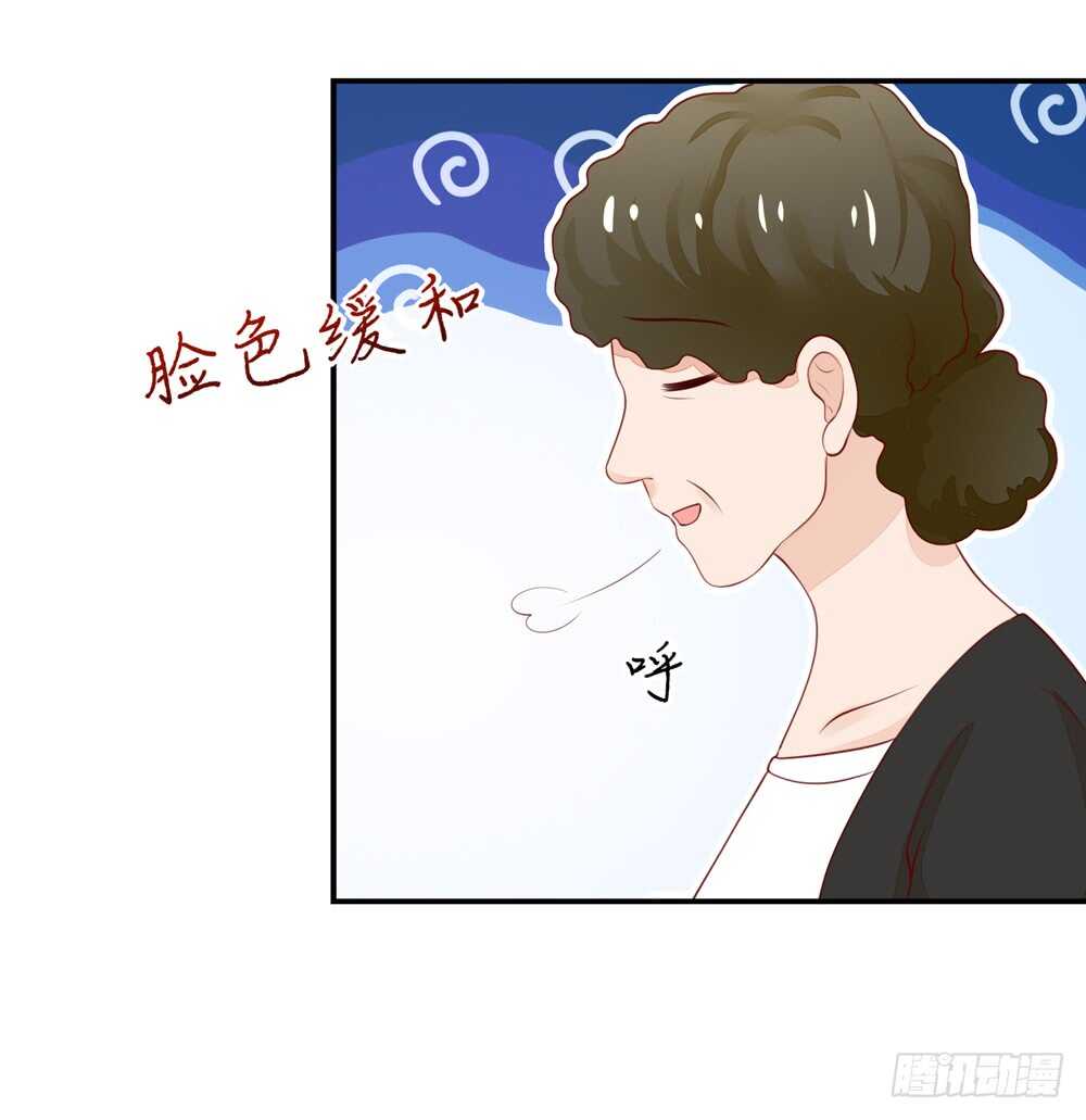 第58话 总裁居然会来餐厅？-第58话