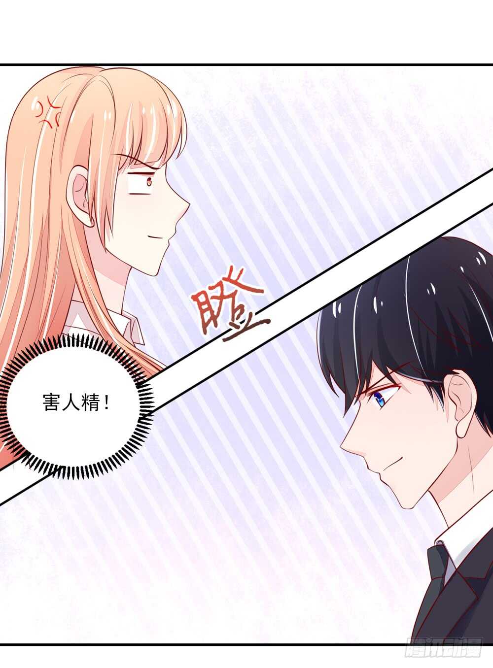 第58话 总裁居然会来餐厅？-第58话