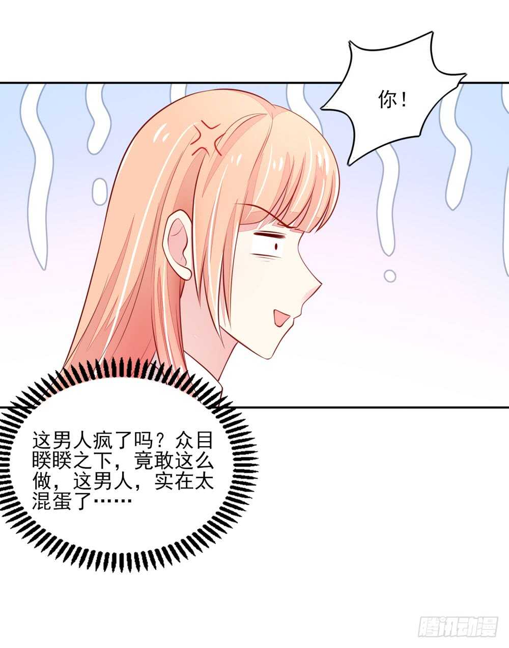 第58话 总裁居然会来餐厅？-第58话