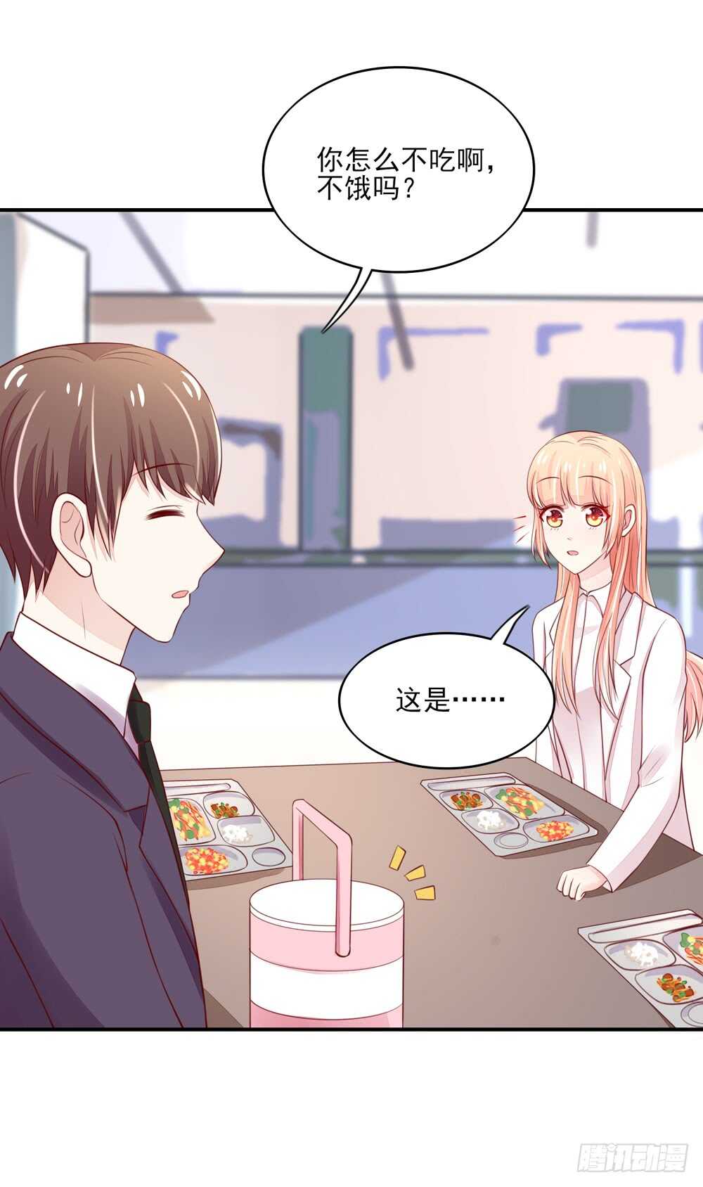 第58话 总裁居然会来餐厅？-第58话