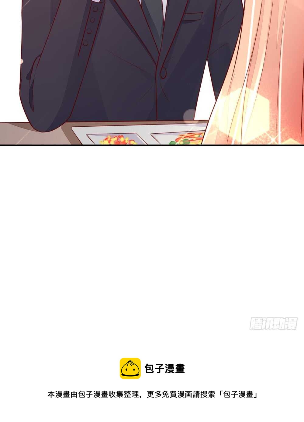 第58话 总裁居然会来餐厅？-第58话
