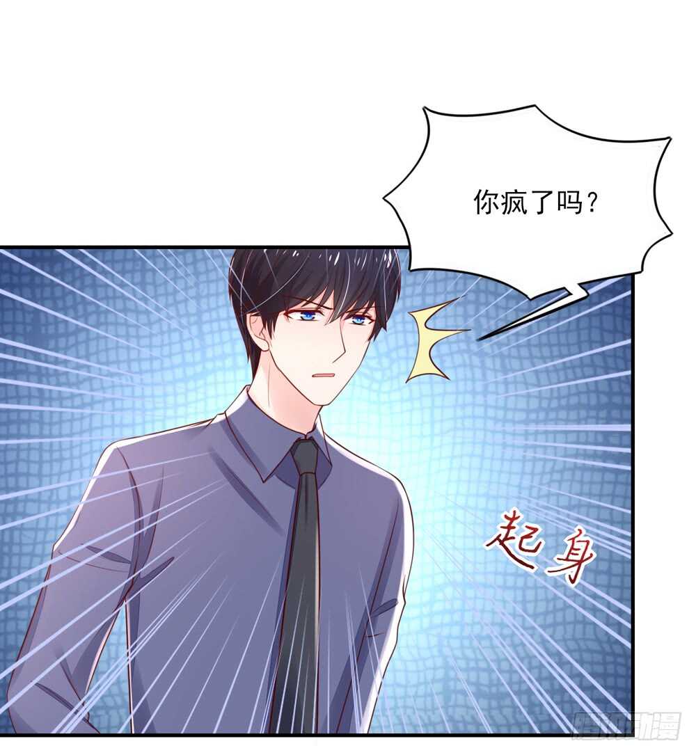 第58话 总裁居然会来餐厅？-第58话