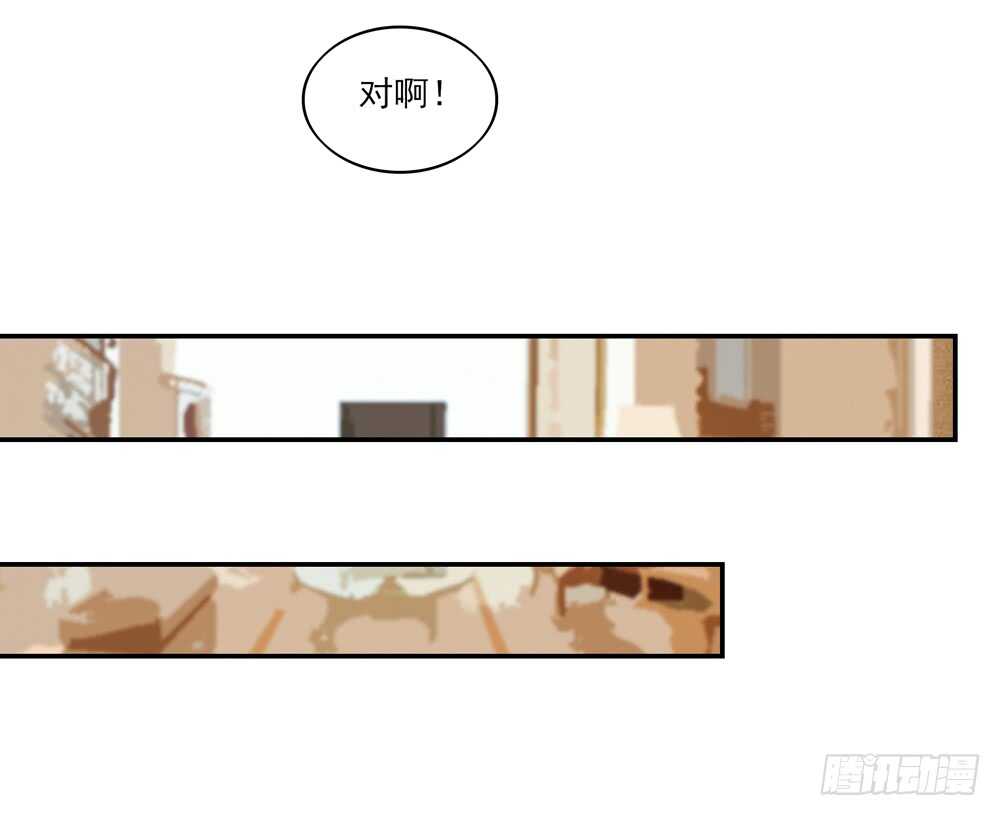 第60话 总裁目的达成-第60话