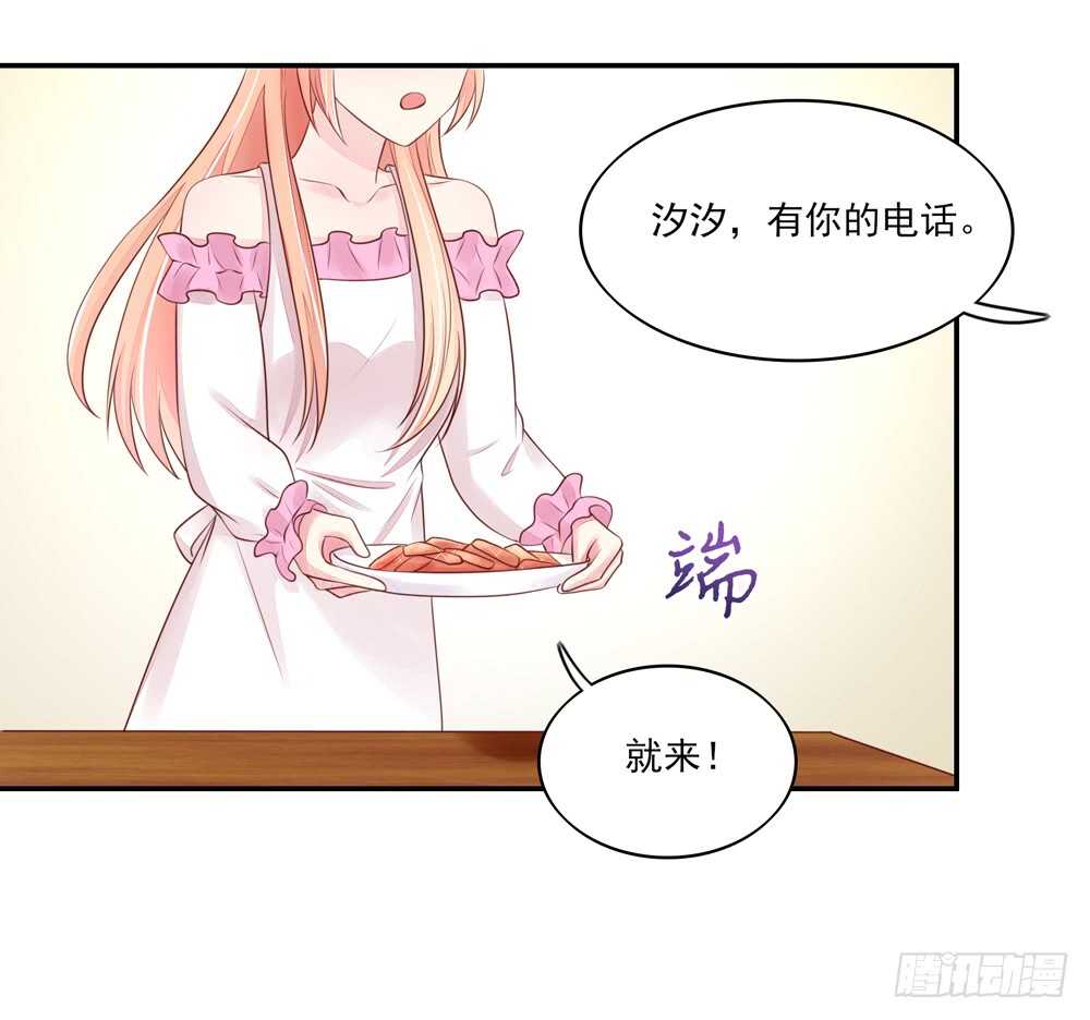 第60话 总裁目的达成-第60话