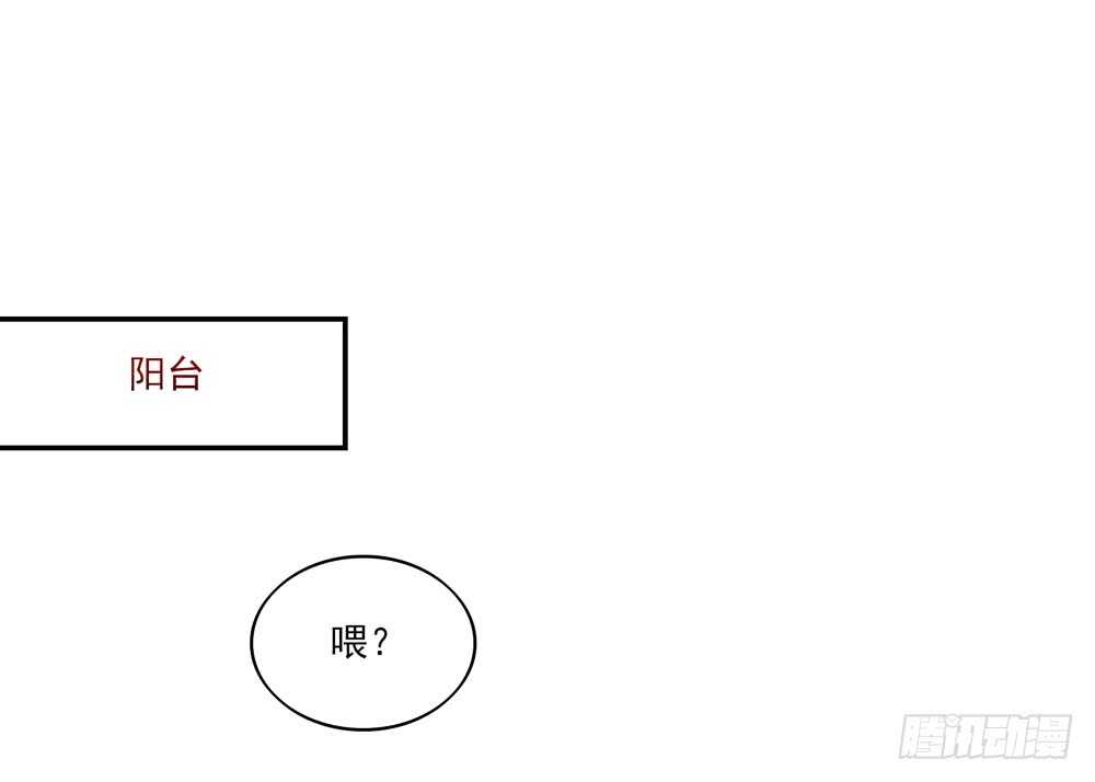 第60话 总裁目的达成-第60话