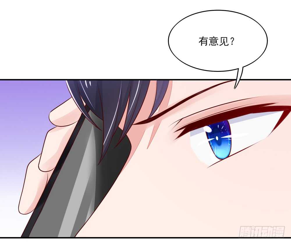 第60话 总裁目的达成-第60话