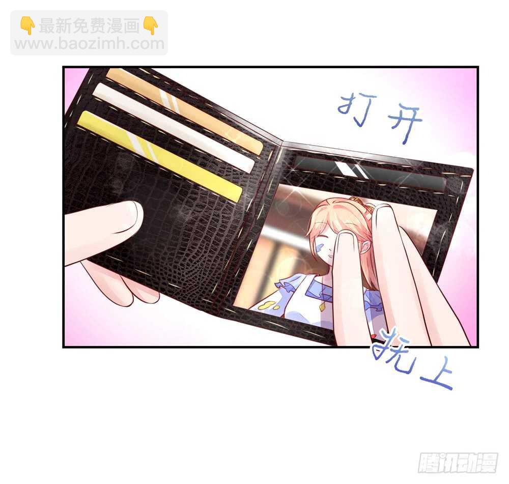 第60话 总裁目的达成-第60话