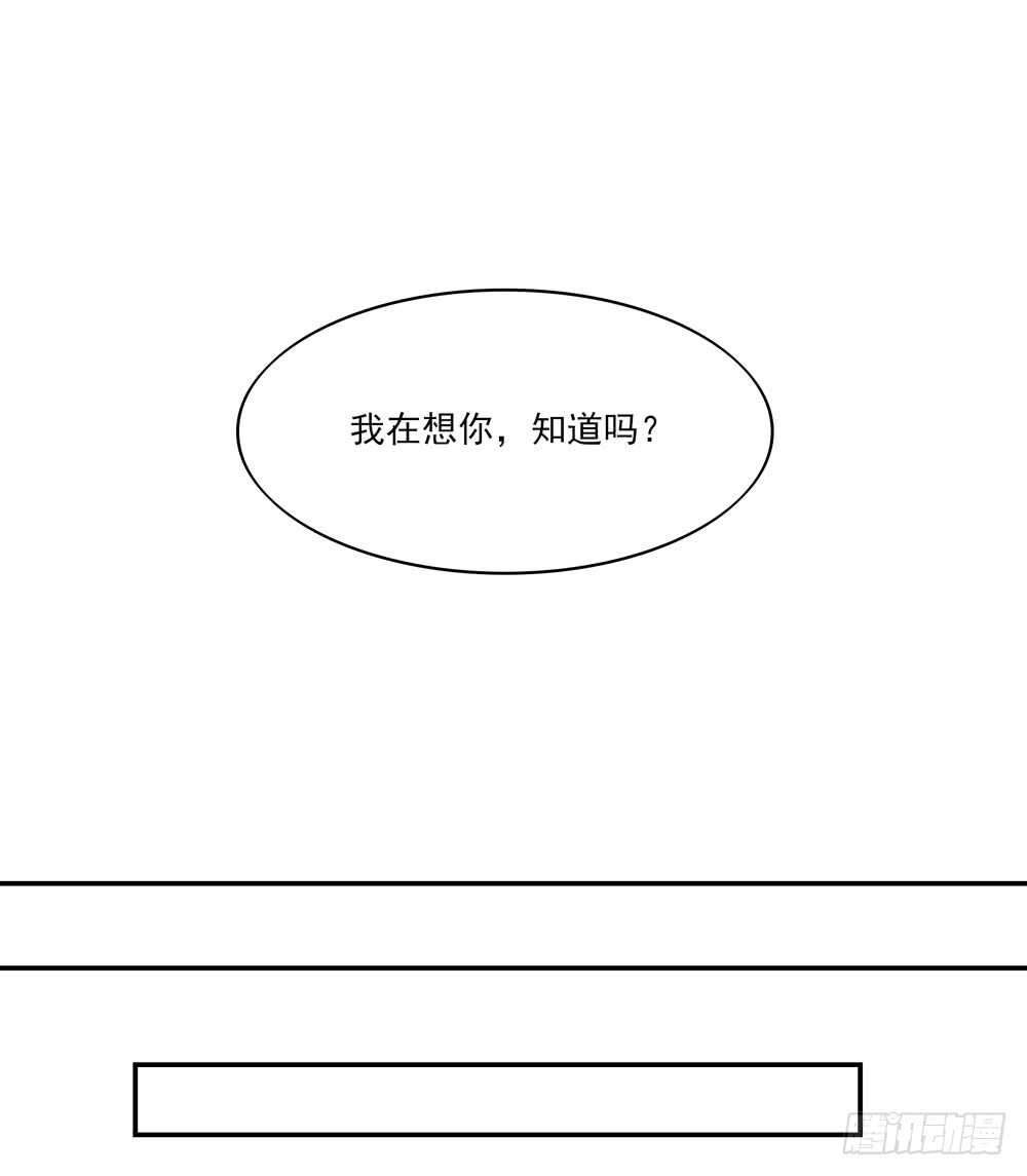 第60话 总裁目的达成-第60话