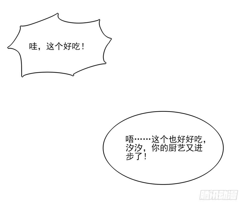 第60话 总裁目的达成-第60话