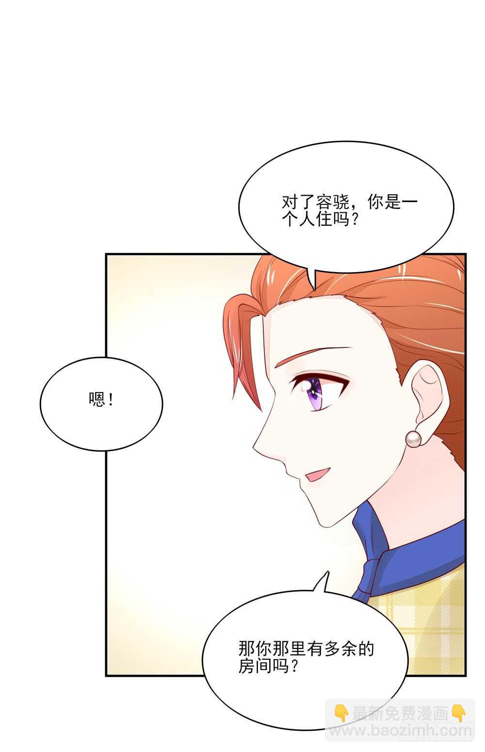 第60话 总裁目的达成-第60话