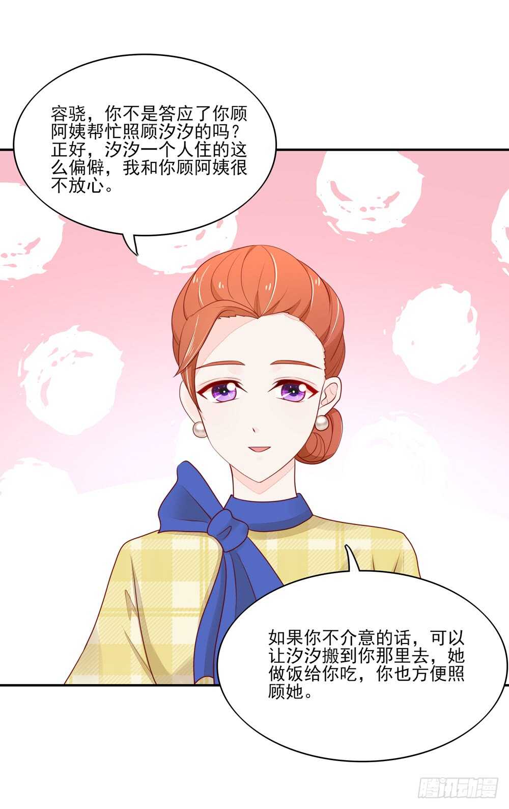 第60话 总裁目的达成-第60话