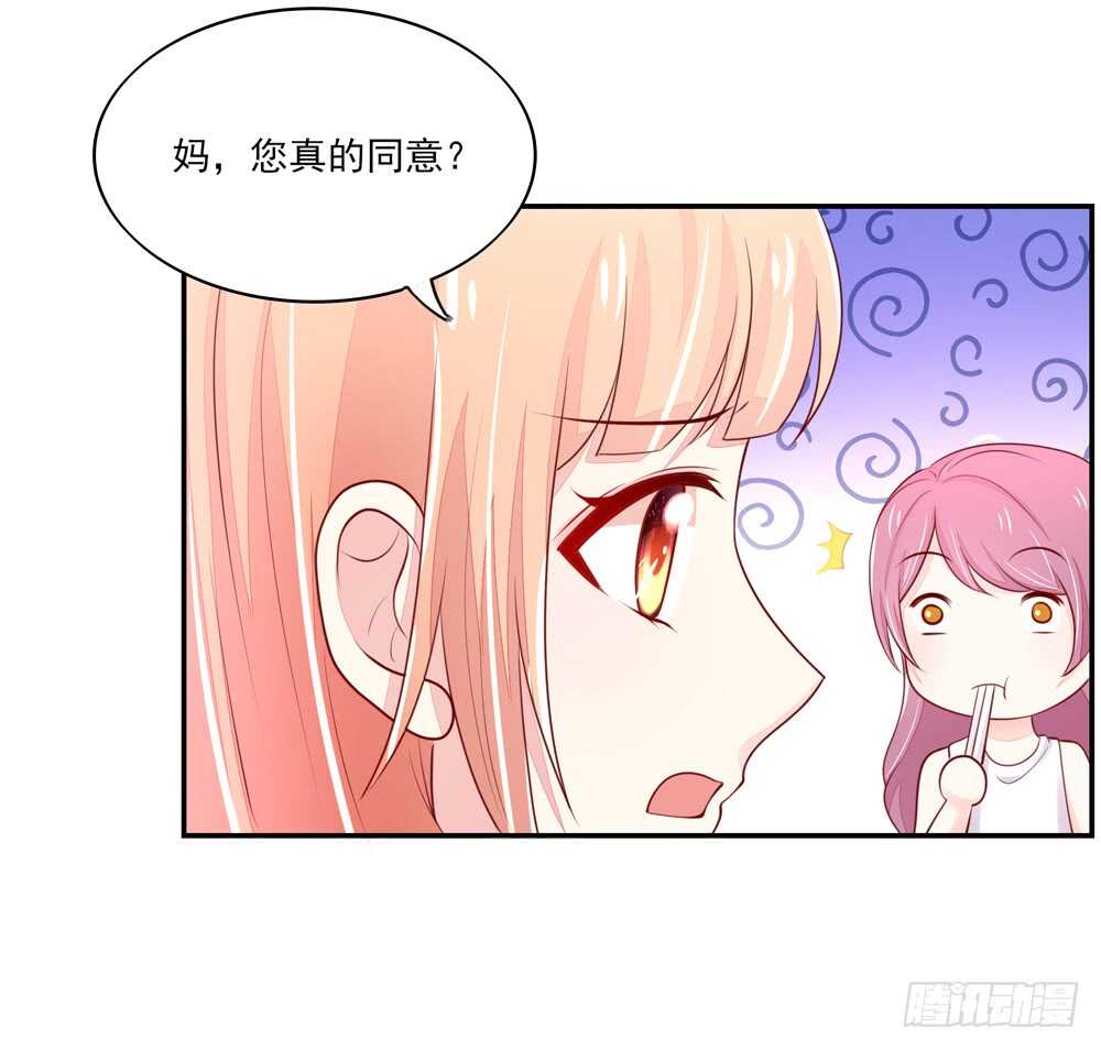 第60话 总裁目的达成-第60话