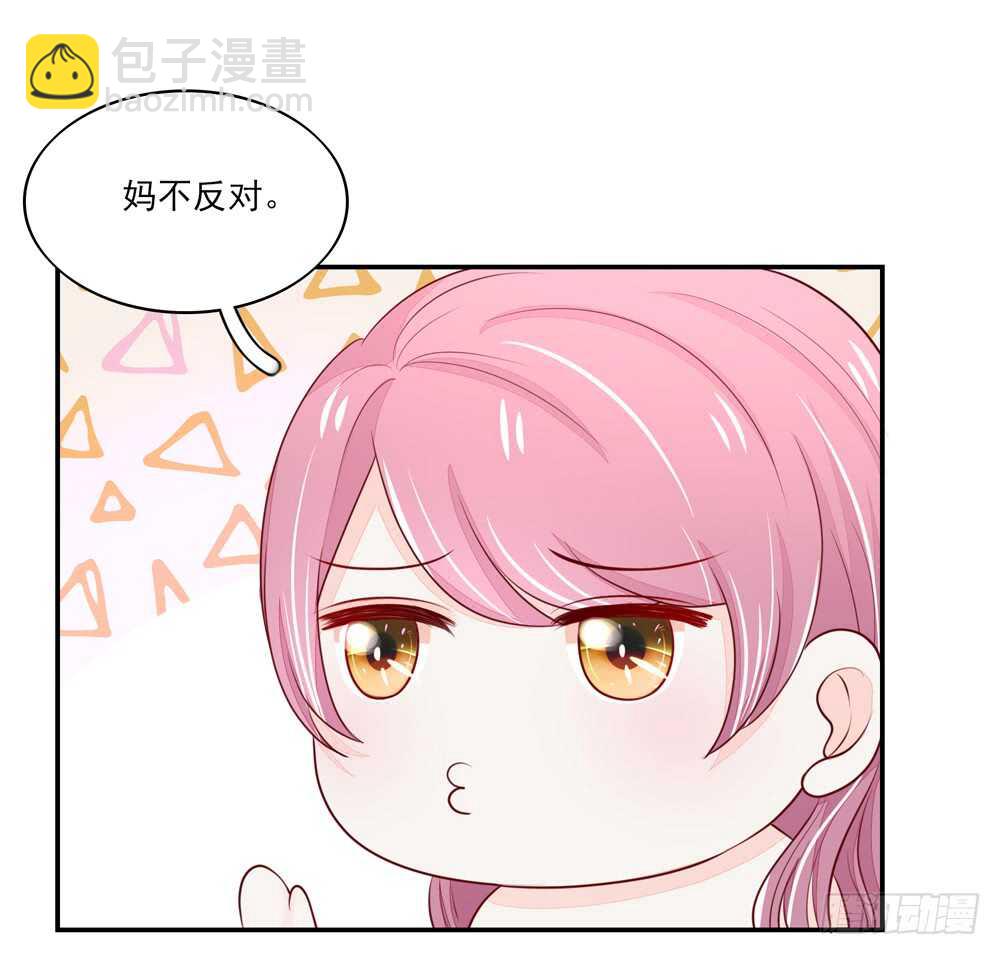 第60话 总裁目的达成-第60话