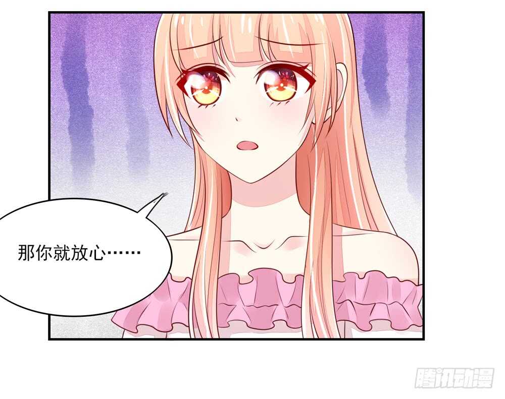 第60话 总裁目的达成-第60话