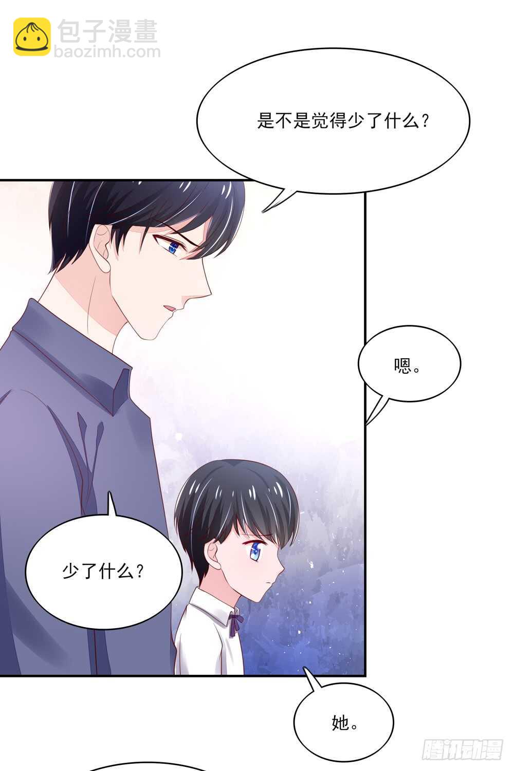 第60话 总裁目的达成-第60话