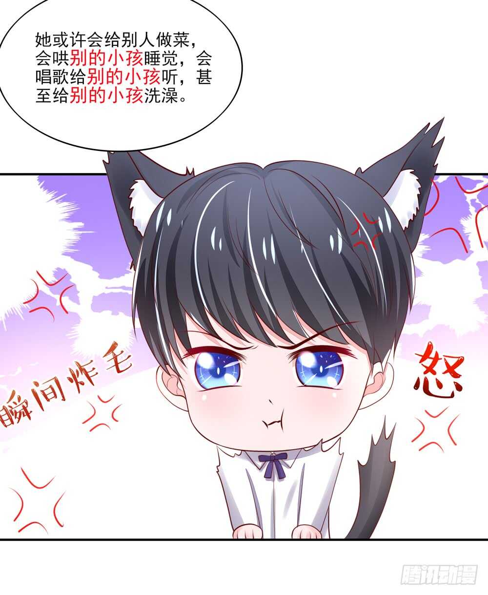 第60话 总裁目的达成-第60话