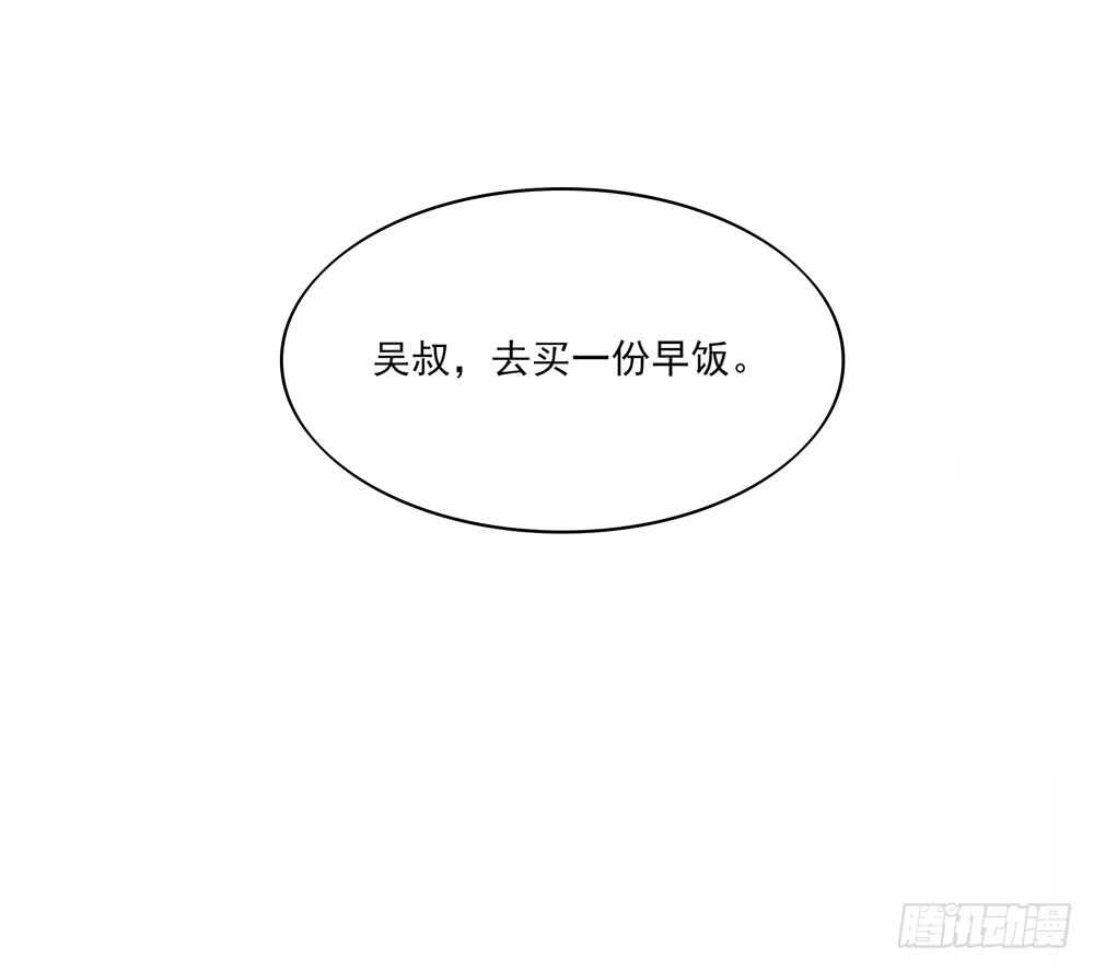 第62话 总裁身边的女人是谁-第62话