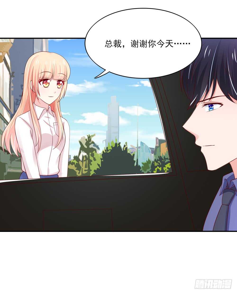第62话 总裁身边的女人是谁-第62话