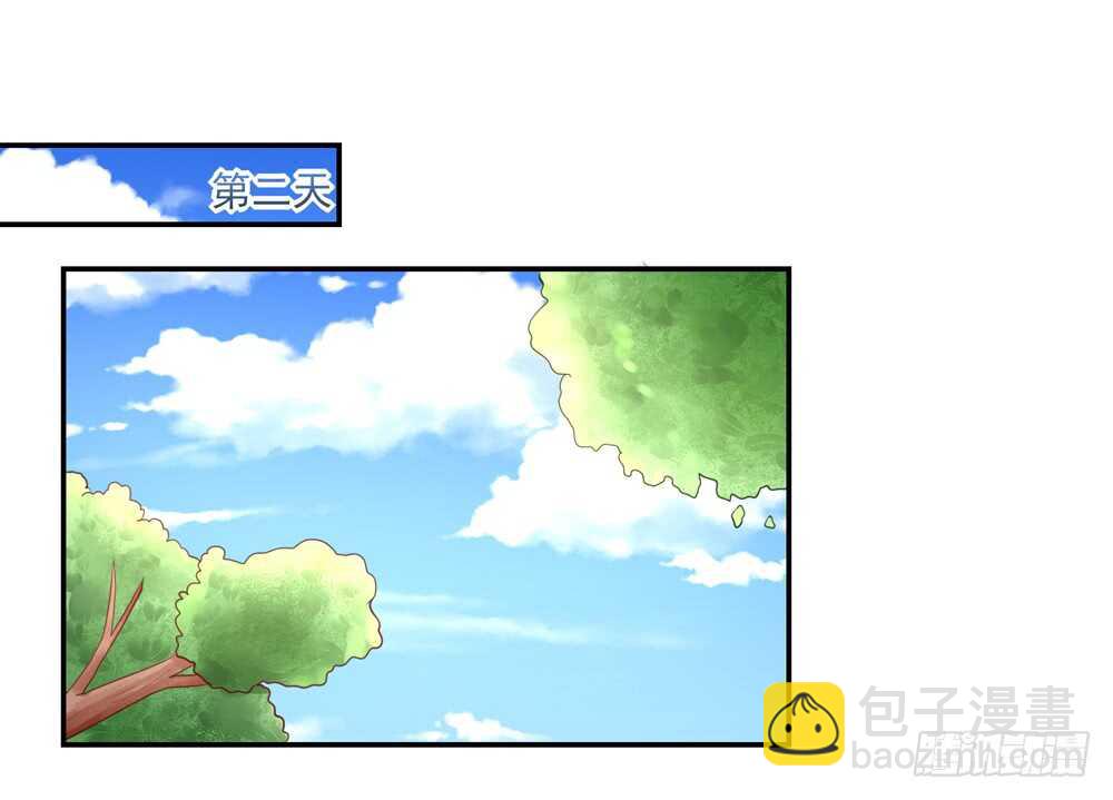 第62话 总裁身边的女人是谁-第62话