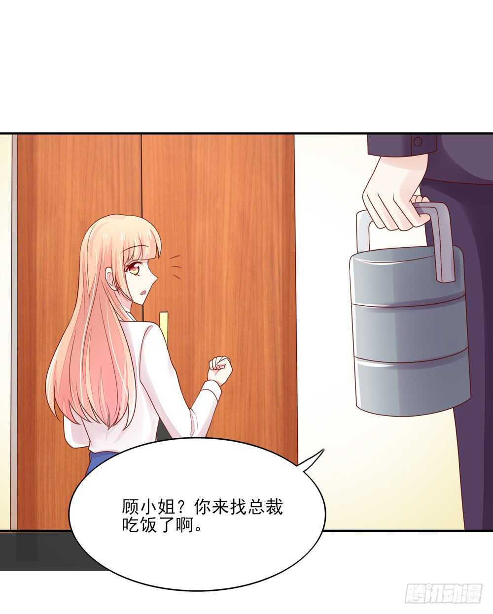 第62话 总裁身边的女人是谁-第62话