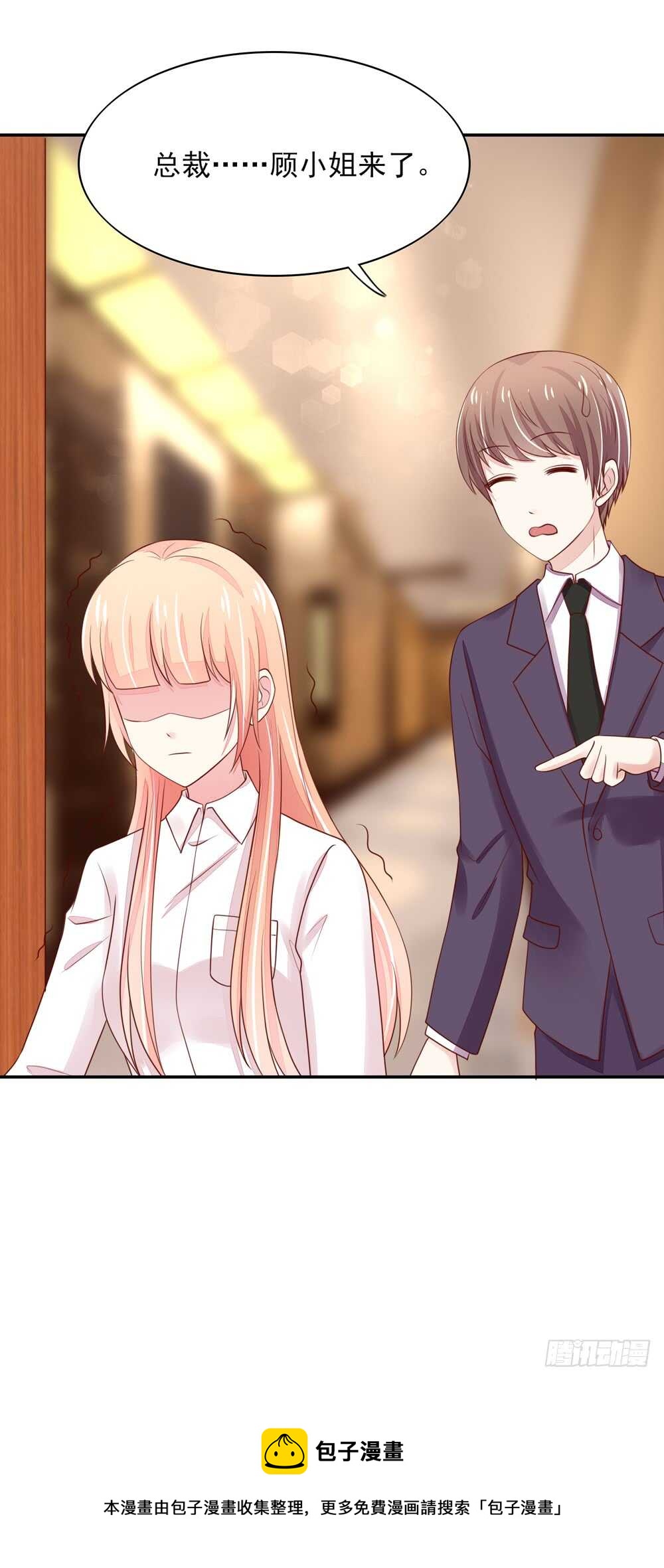 第62话 总裁身边的女人是谁-第62话