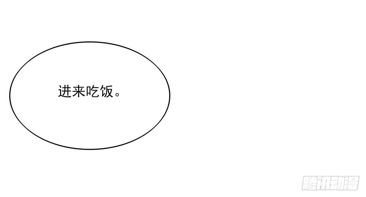 第64话 你，在吃醋？-第64话