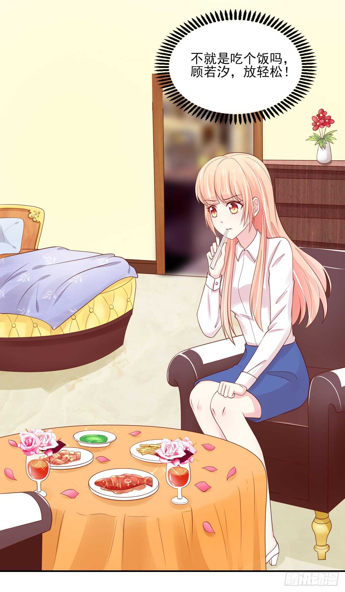 第64话 你，在吃醋？-第64话