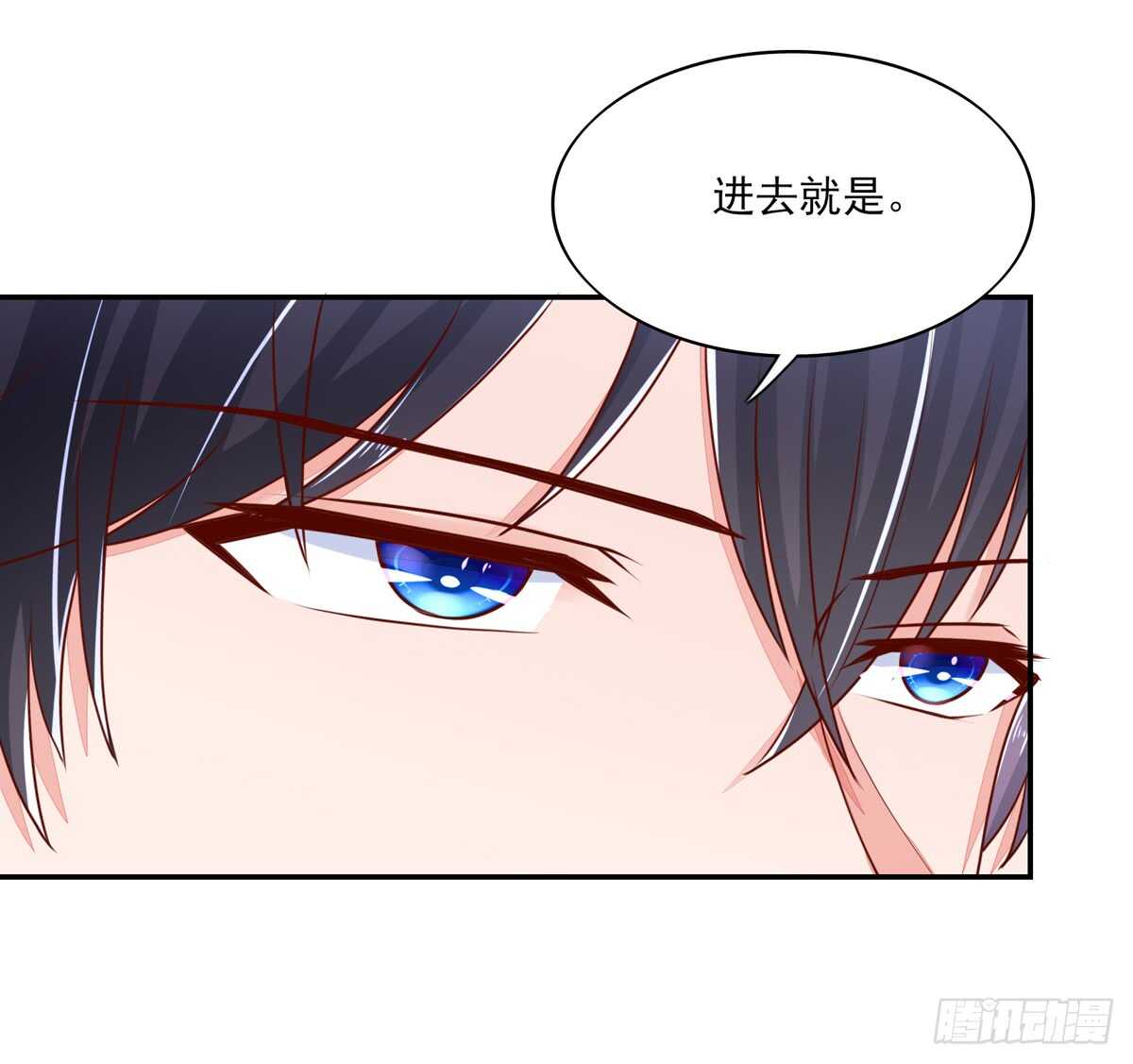 第64话 你，在吃醋？-第64话