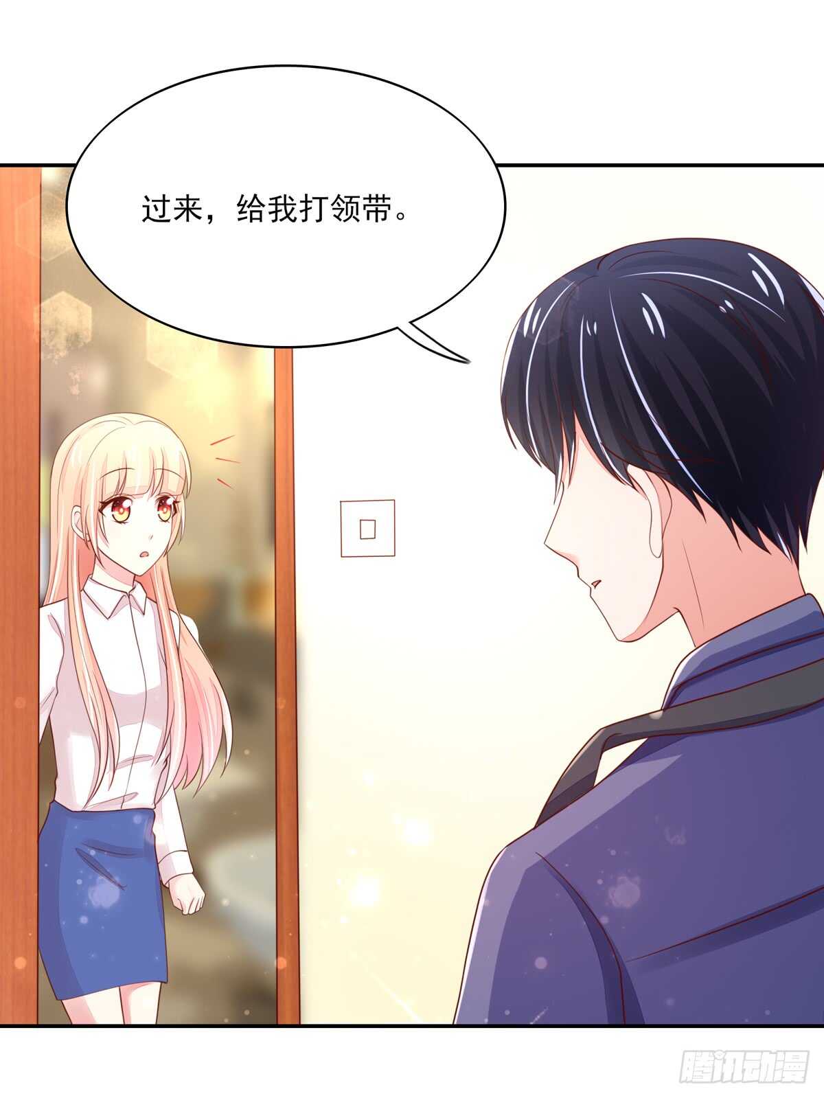 第64话 你，在吃醋？-第64话