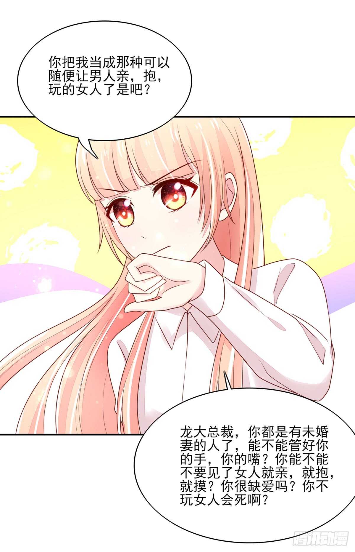 第64话 你，在吃醋？-第64话