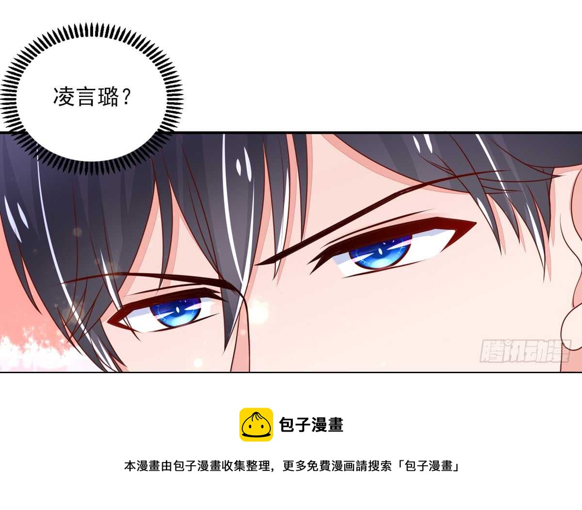第64话 你，在吃醋？-第64话