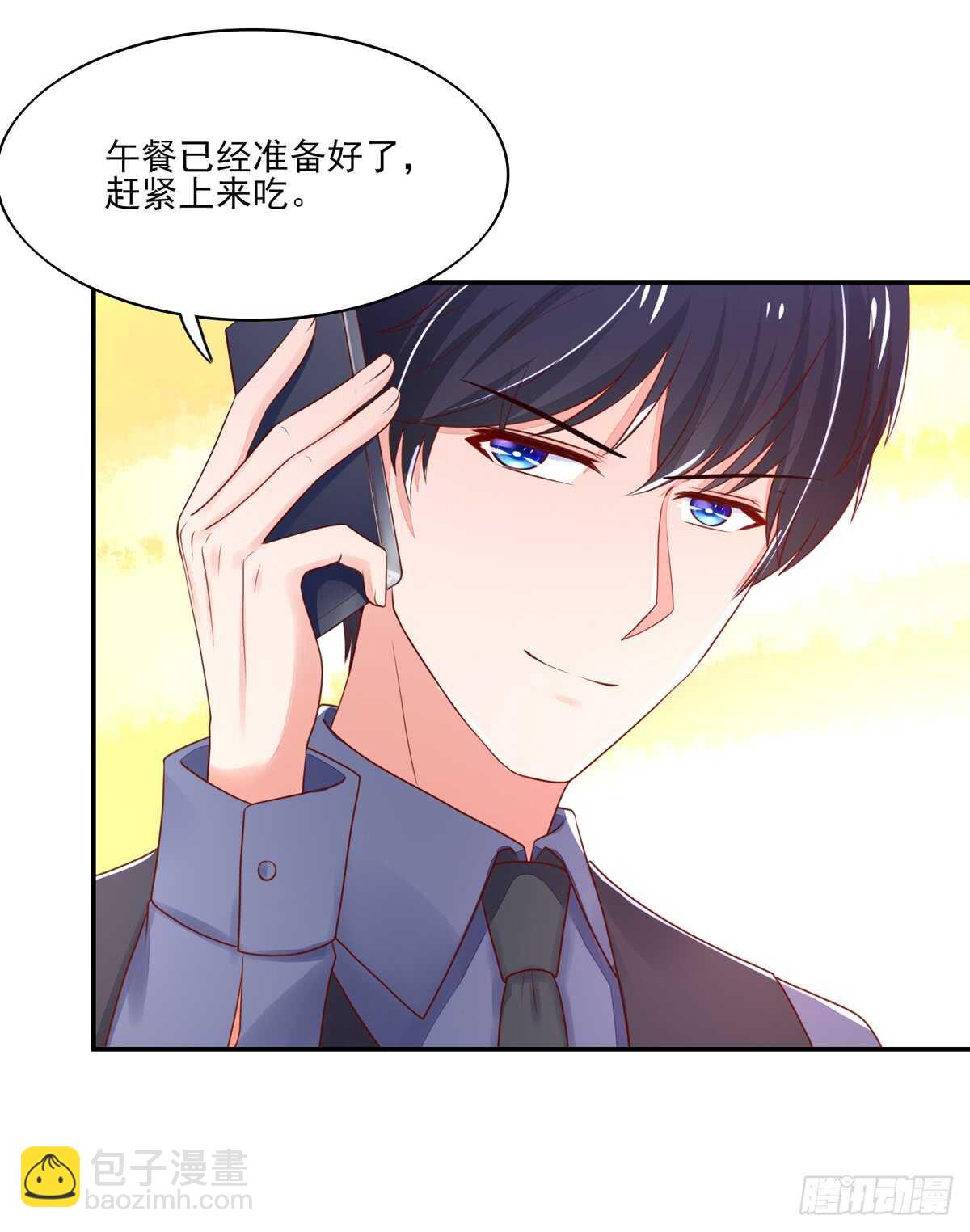 第64话 你，在吃醋？-第64话
