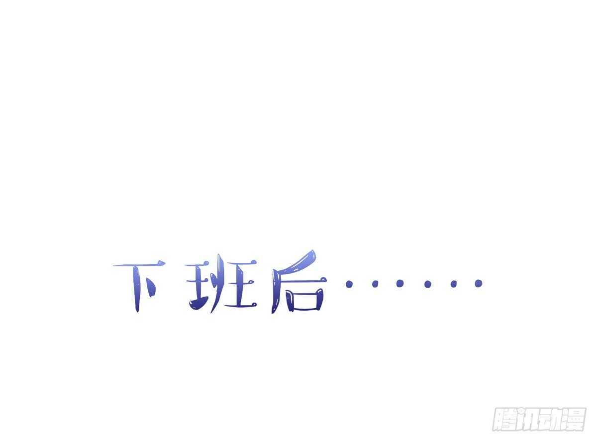 第66话 意想不到的逛街-第66话